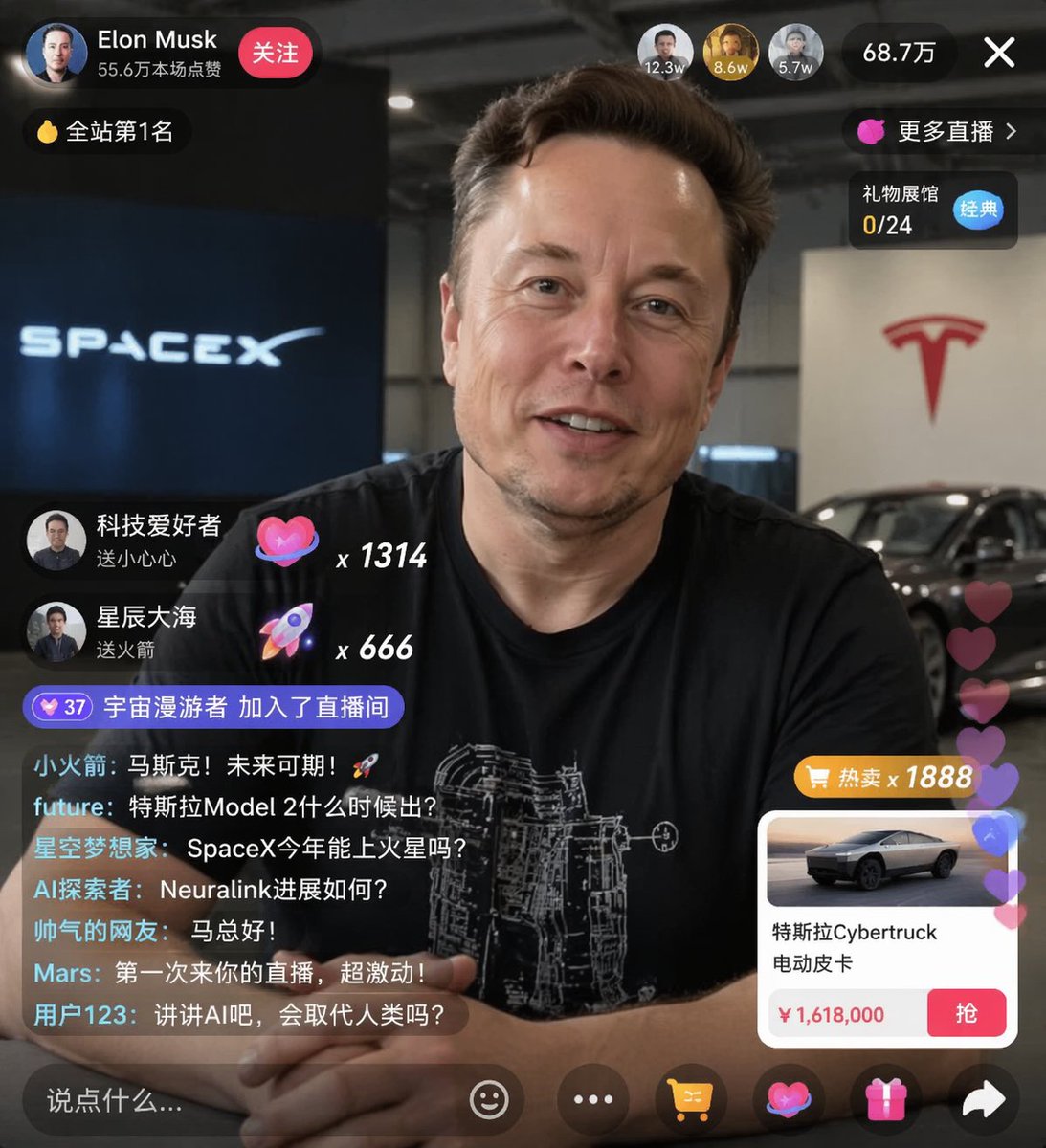E-commerce Live Stream UI Mockup example image