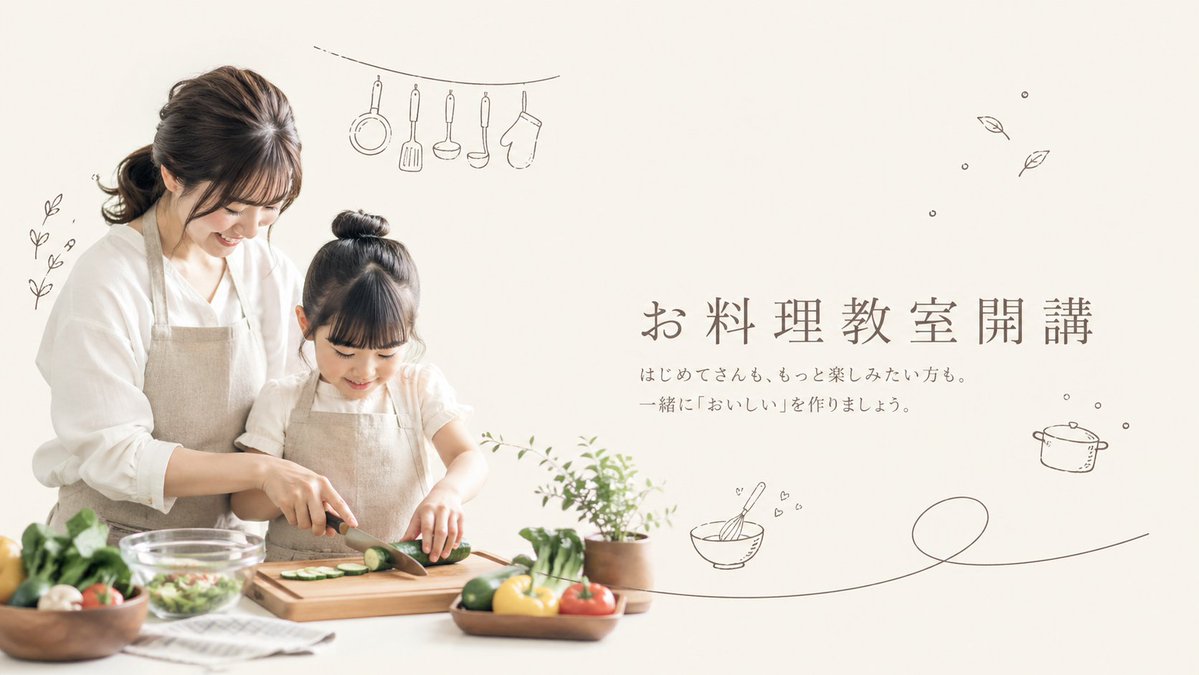 Minimal Japanese Cooking Class Hero Image example image