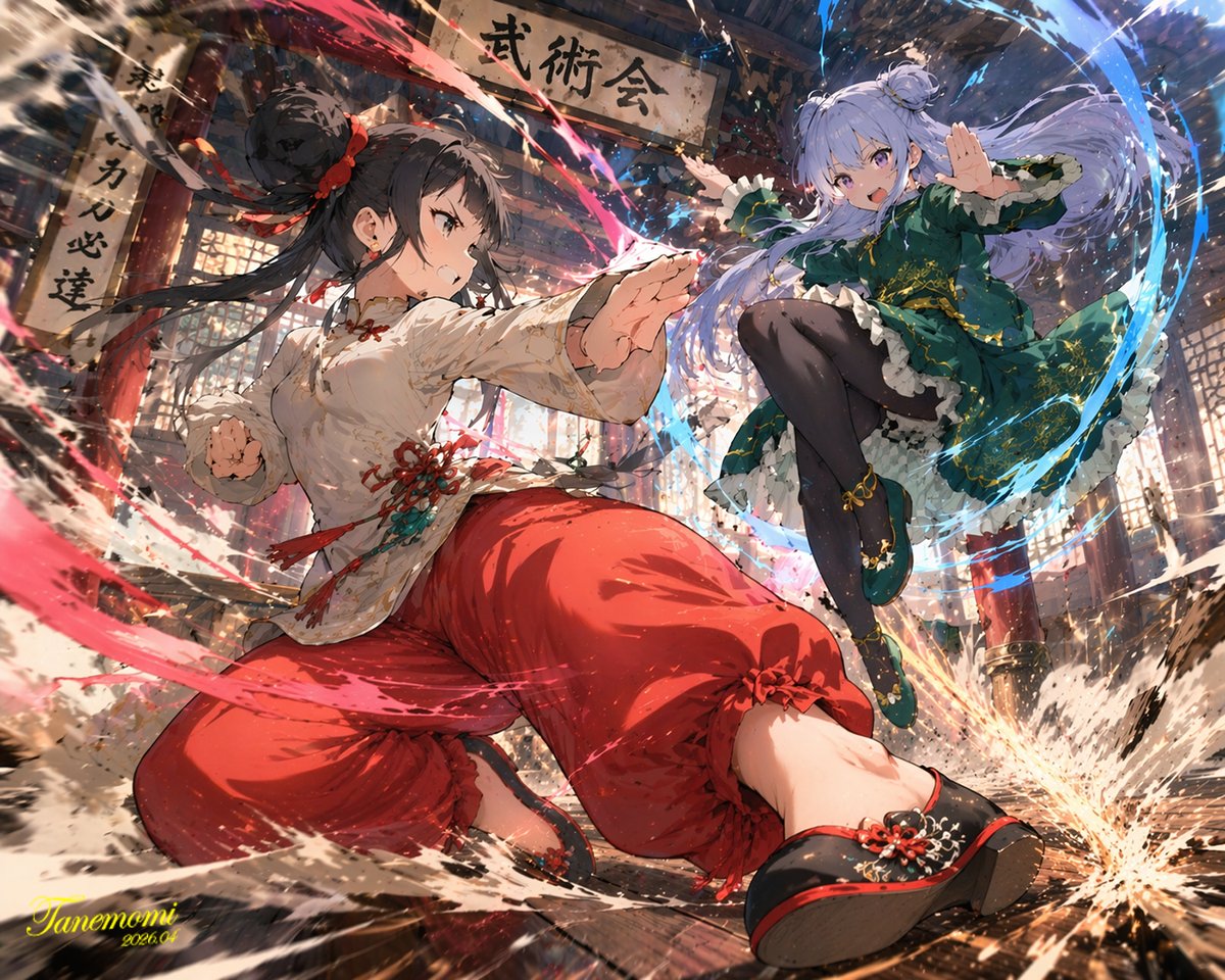 Anime Martial Arts Battle Illustration example image