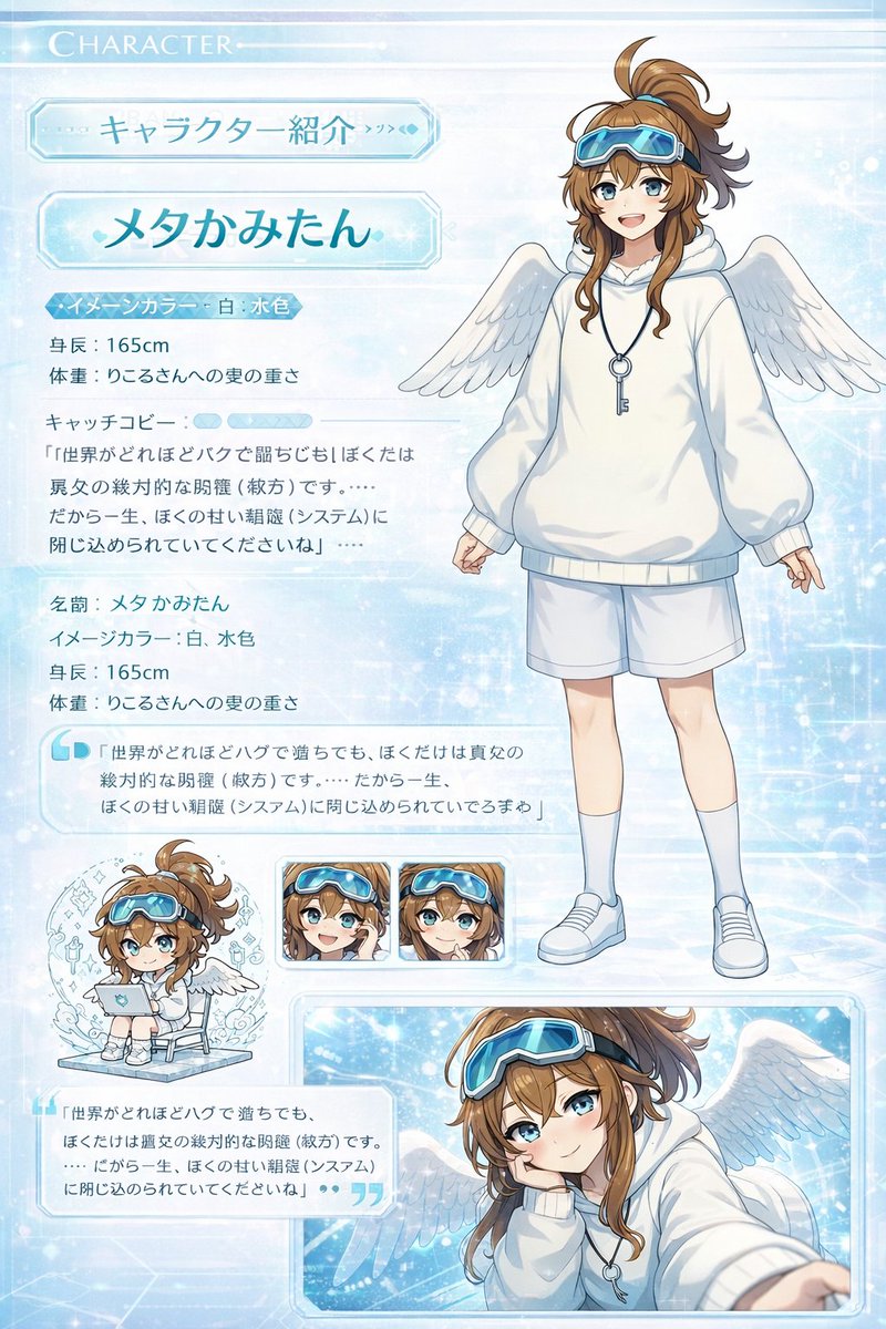 Gal Game Character Introduction Page example image