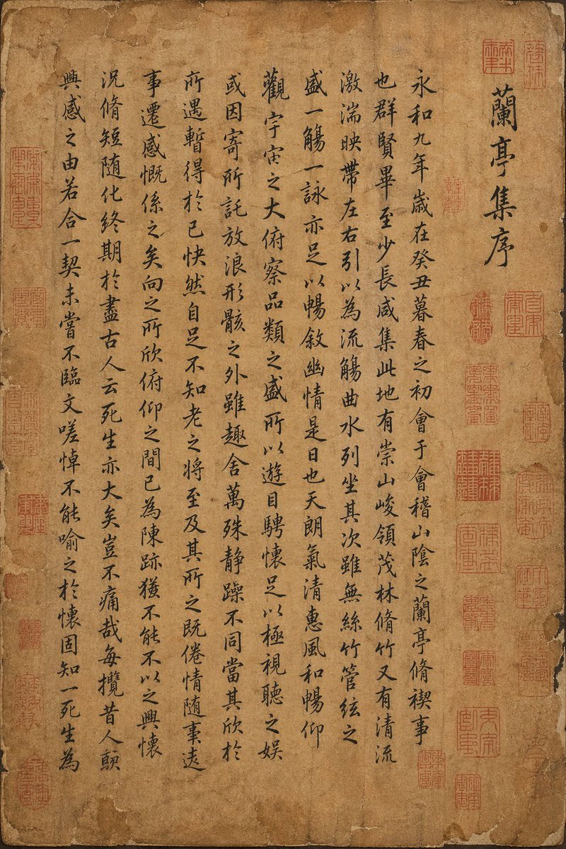 Forged Masterpiece Prompt Test example image