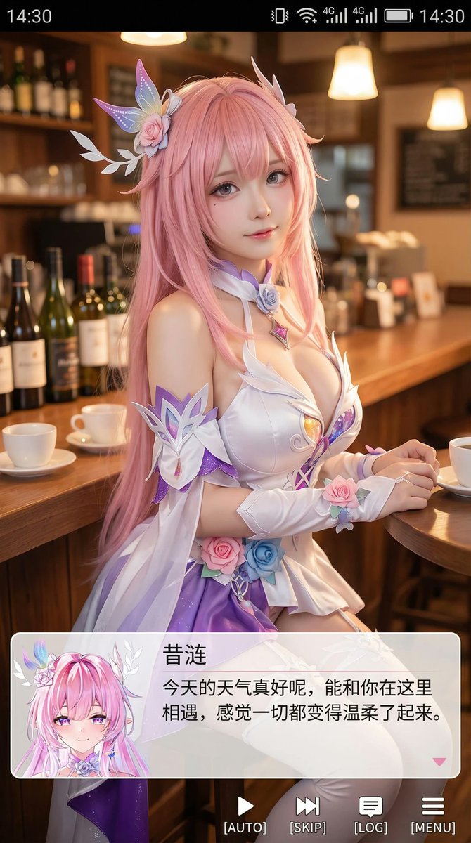9:16 Cosplayer Portrait Screenshot example image