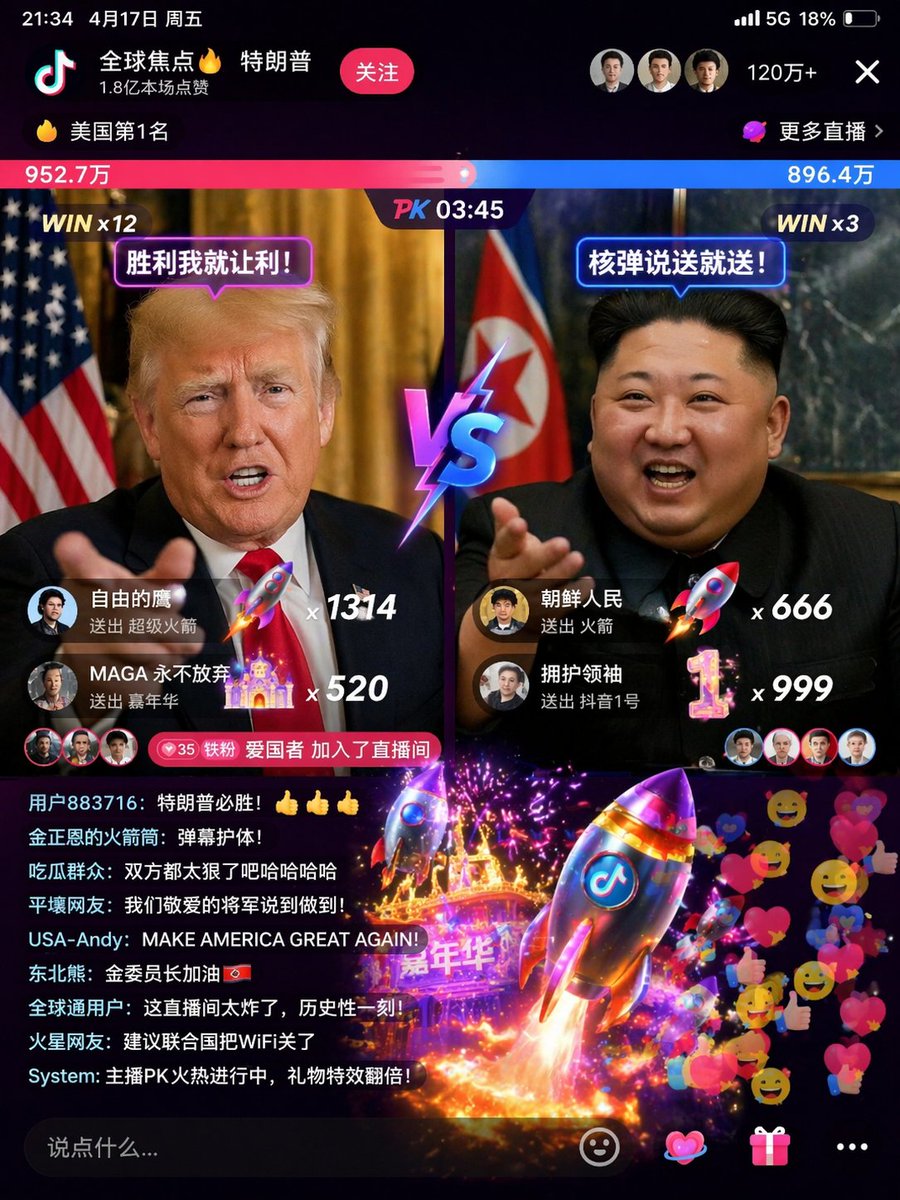 Trump and Kim Livestream PK Screenshot example image
