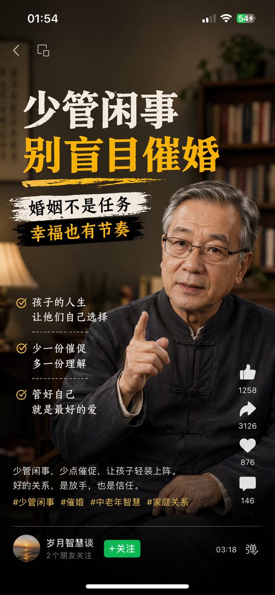 Multi-Platform Content Screenshots example image